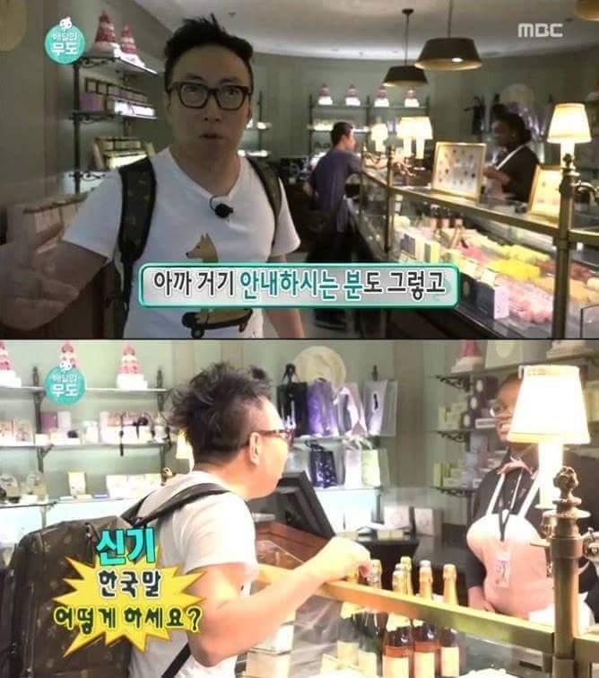 무한도전 레전드 외국인 | 인스티즈