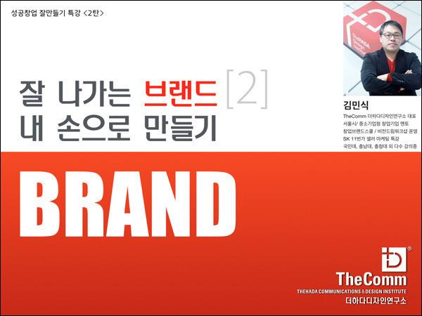 전라북도농식품인력개발원 이미지