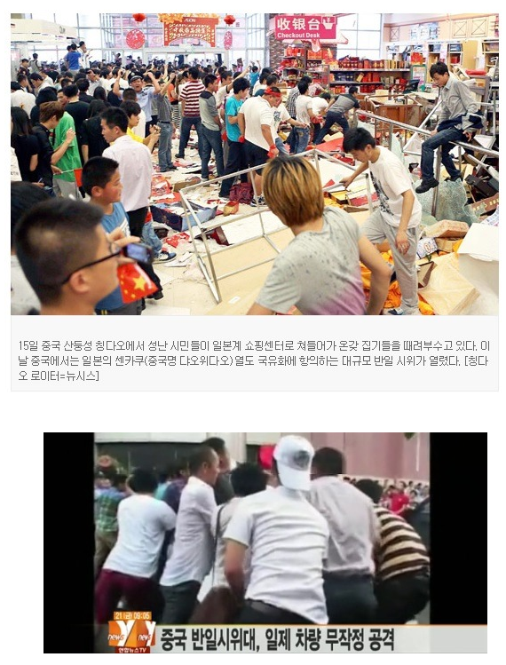 일본이 중국한테 못 덤비는 이유 | 인스티즈