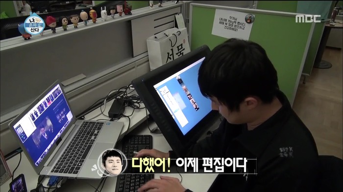 [나혼자산다] 웹툰 작가가 마감을 제때 못할 시 네이버에서 벌어지는 일.jpg | 인스티즈