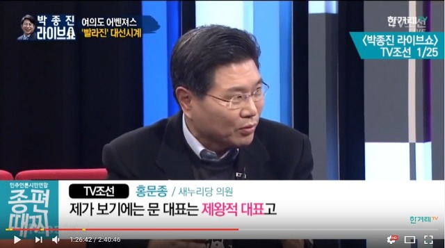 박근혜가 공약 안지킨건 문재인때문 | 인스티즈