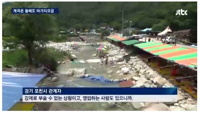 해외여행 늘어나는 이유 | 인스티즈