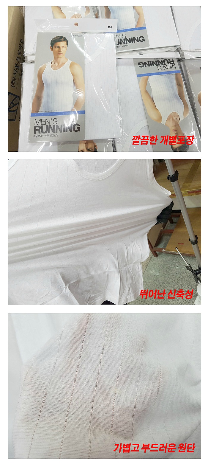 코튼클럽 (주) 이미지