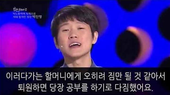 한 의대생의 사연 | 인스티즈