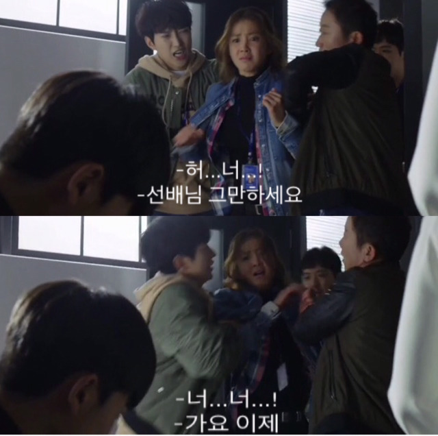 [파수꾼] 그 아이는 온 몸으로 네가 범인이라고 말했어 | 인스티즈