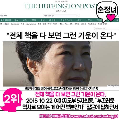 이분 최소 이시대 드립왕.jpg | 인스티즈