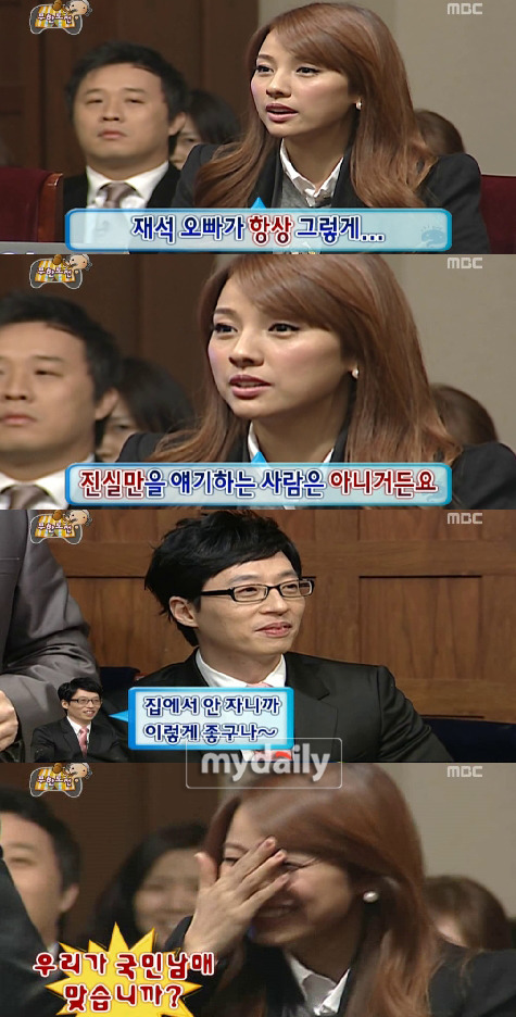 [무한도전] 좋아하는 무도 진행 스타일은? | 인스티즈