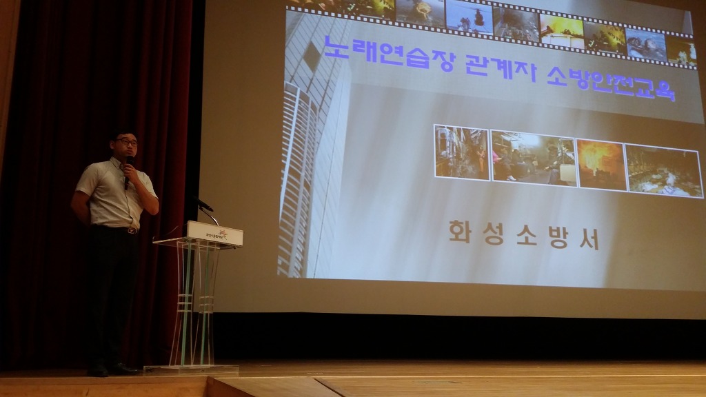 화성노래연습장 이미지