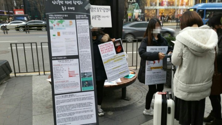 어떡하지 나 임신한 것 같은데...의사들이 중절수술 파업했대. 나 아직 대학생인데...ㅜㅜ낳아야하는거야? | 인스티즈