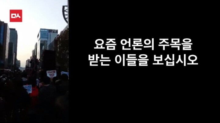 니네 나라가 아니고 우리 나라란 말이야 | 인스티즈