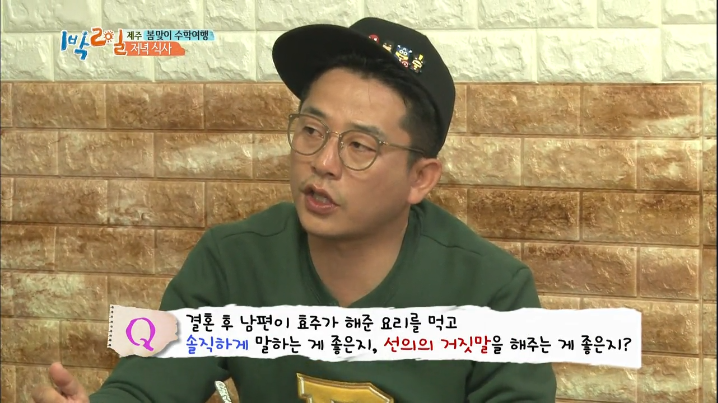오늘자 1박2일 김준호 ㅋㅋㅋ | 인스티즈