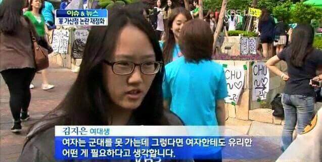 지은님의 성재기형님급 논리 | 인스티즈