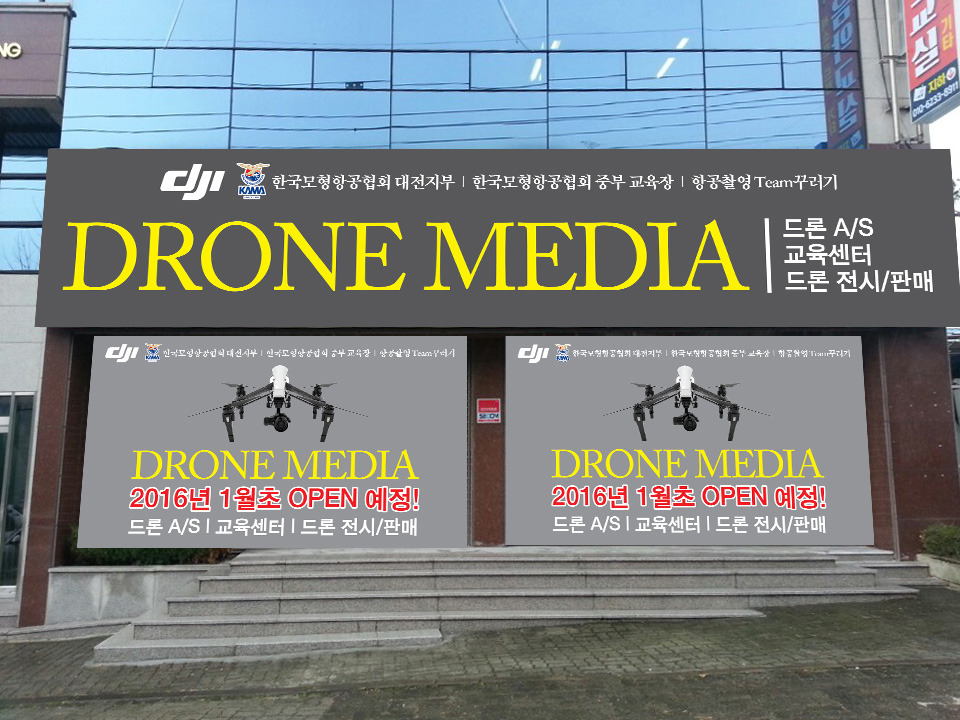 드론미디어 이미지