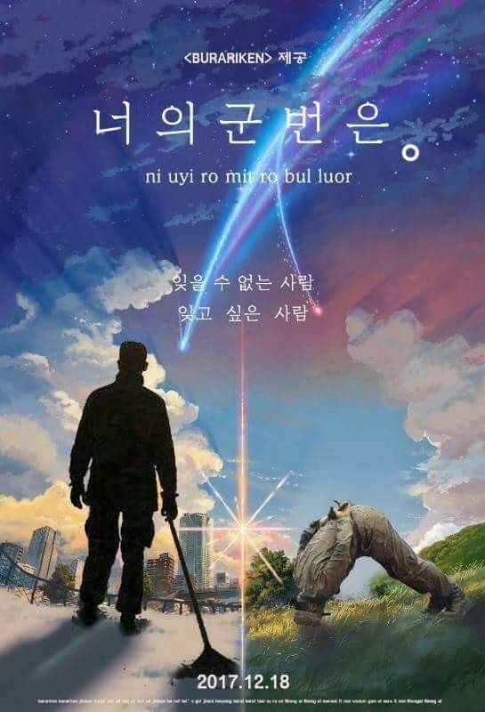 너의 군번은... | 인스티즈