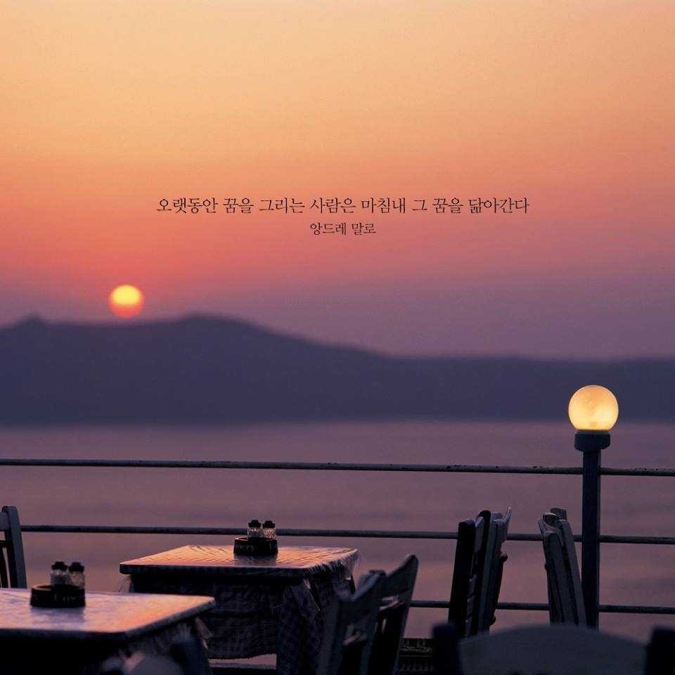 좋은글+핸드폰 배경화면 | 인스티즈