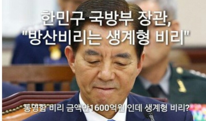노무현 vs 이명박근혜 국방정책비교.jpg | 인스티즈