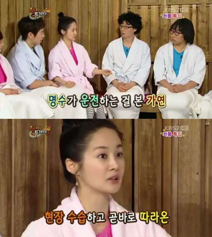 명수옹 톱스타 코스프레 | 인스티즈
