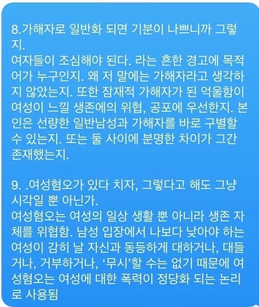 띵문 모음집 | 인스티즈