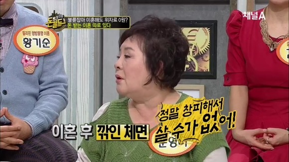  無남편이 상팔자.jpg | 인스티즈