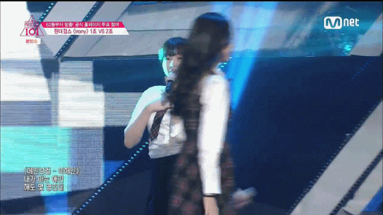 이해인 과거................... (프로듀스101) | 인스티즈