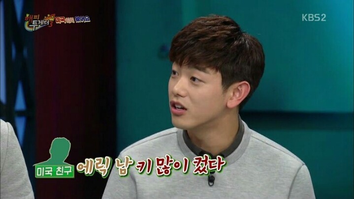 존박과 에릭남이 한국에 와서 이해 안된다고 했던 것 | 인스티즈