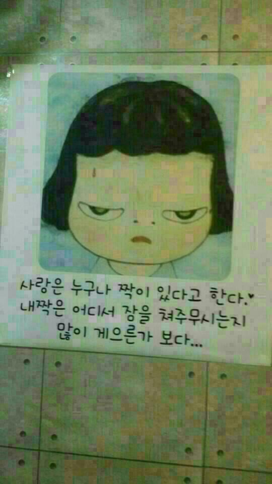 희소식 이미지