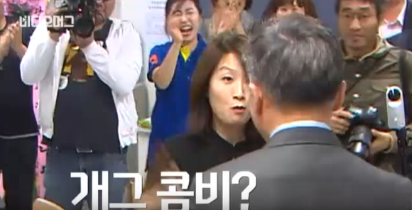 표창원 국회의원 당선확정됐을때 ㅋㅋㅋ(설렘주의) | 인스티즈
