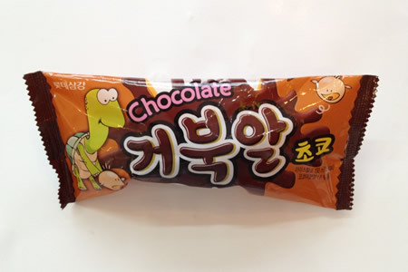 우리동네아이스크림 이미지