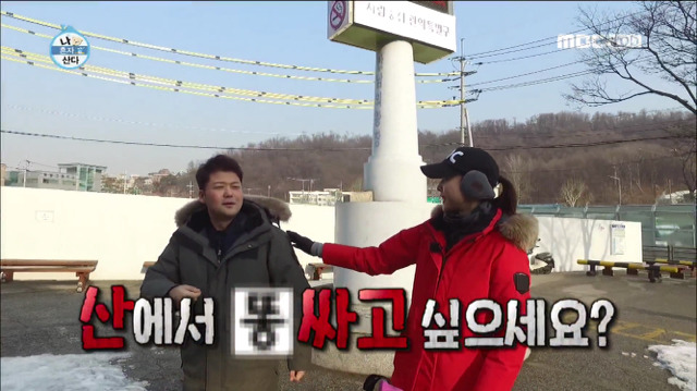 [나혼자산다] 한혜진 따라 등산 간 전현무 표정변화ㅋㅋㅋㅋㅋㅋㅋㅋ | 인스티즈