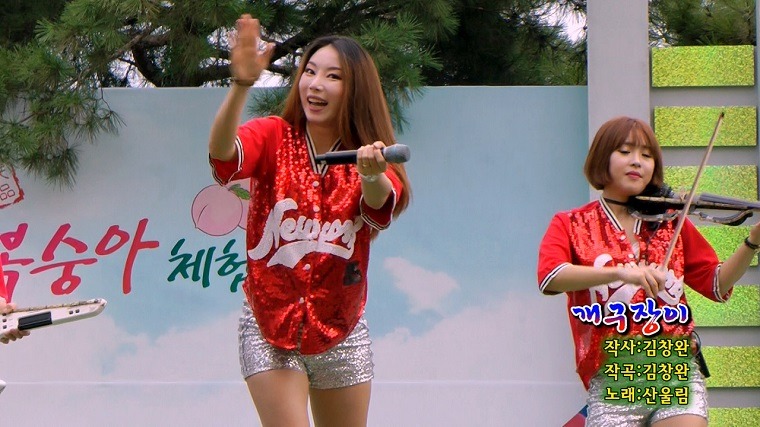 아리랑전자 이미지