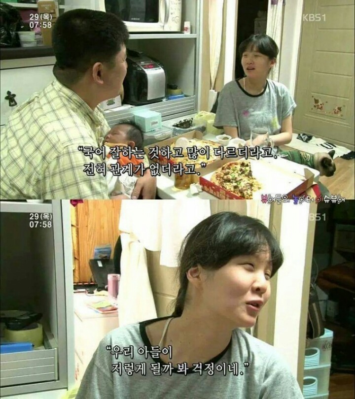 눈이 보이지 않는 아내 | 인스티즈