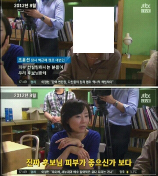 오늘도 구치소에서 이불킥 각 | 인스티즈