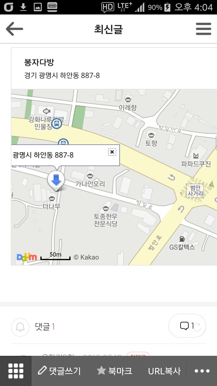 봉자다방 이미지