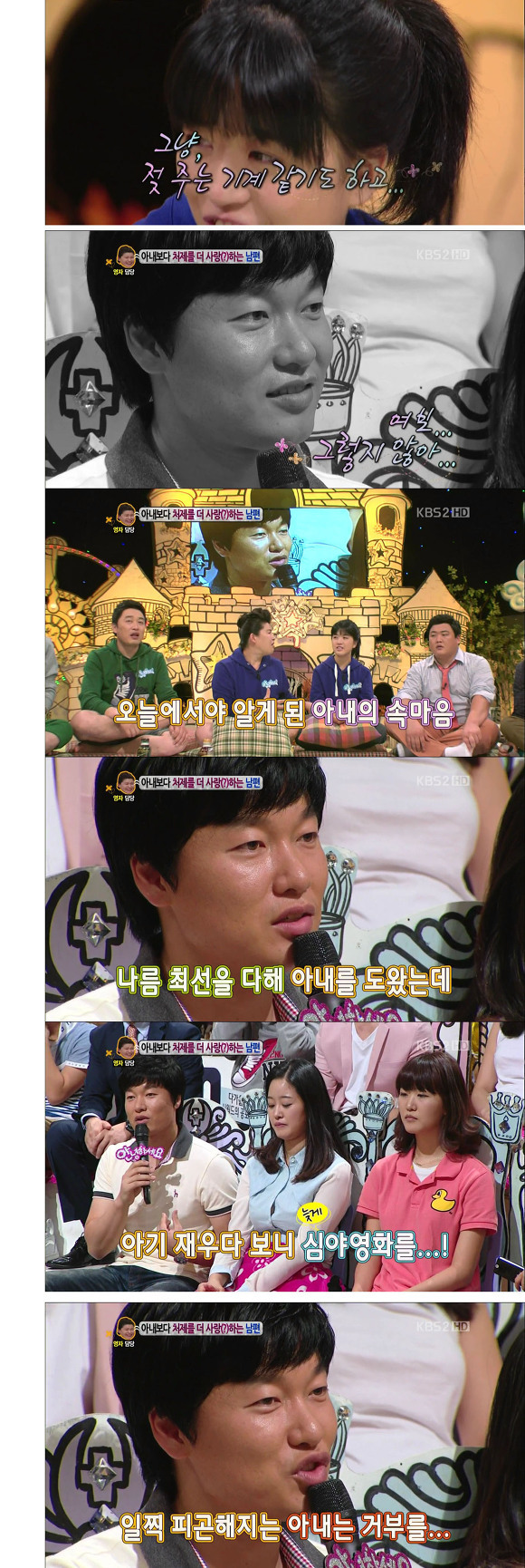 안녕하세요 시청자들의 원성을 산 역대 최악의 사연.jpg | 인스티즈