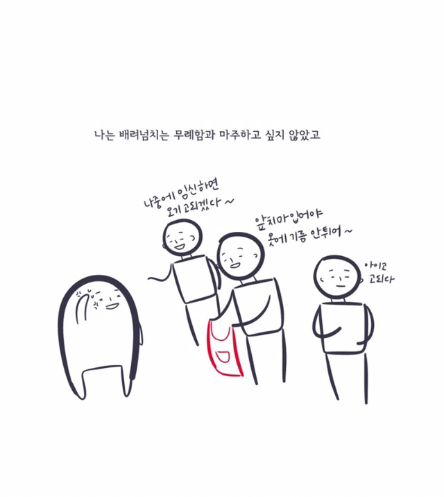 신혼인데 명절 제사준비하러 안가냐고? 우리는 집안 각자 알아서 하는데? | 인스티즈