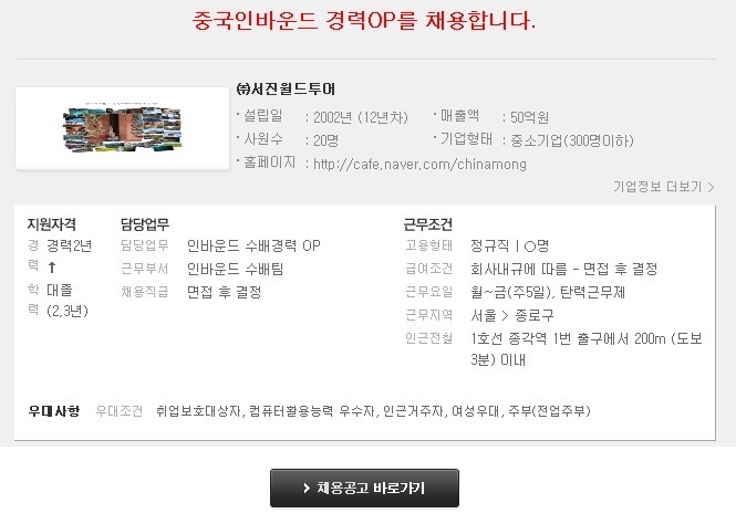 서진여행사 이미지