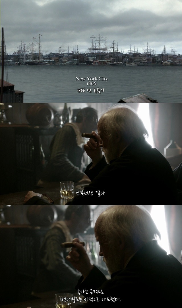 The Men Who Built America (미국을 만든 사람들) - 1편 | 인스티즈