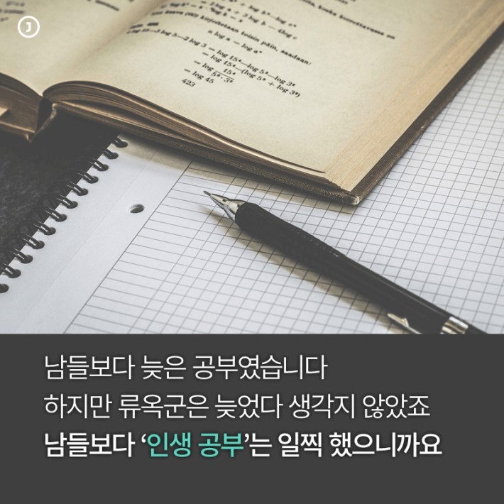 산골 소년 서울대에 가다 | 인스티즈