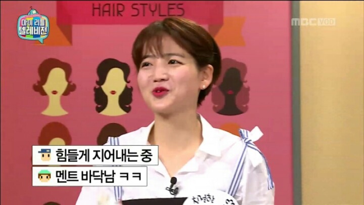 [마리텔] 포장 솜씨 여전한 차홍 | 인스티즈