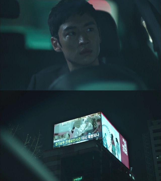 [시그널] 경기남부 연쇄살인사건 06.jpg | 인스티즈