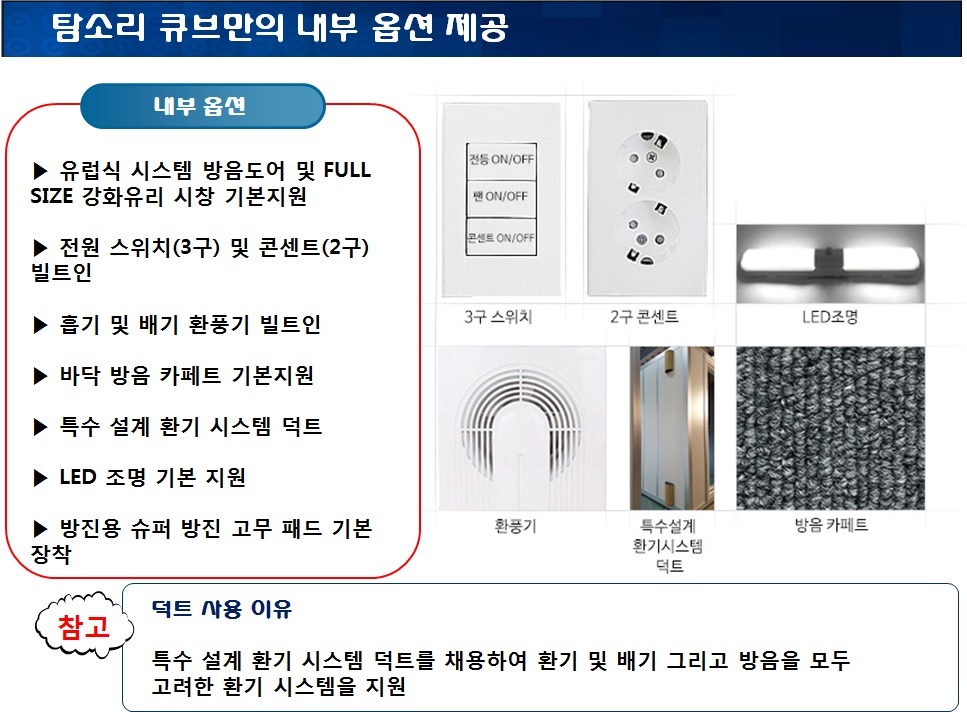 공간소리 이미지
