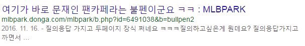 에휴.. 여기가 문재인 팬카페인가요??? | 인스티즈