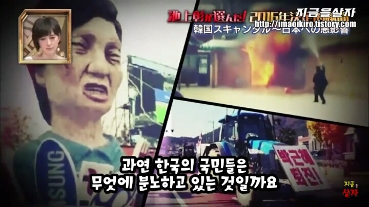 일본인이 느끼는 한국상황 | 인스티즈