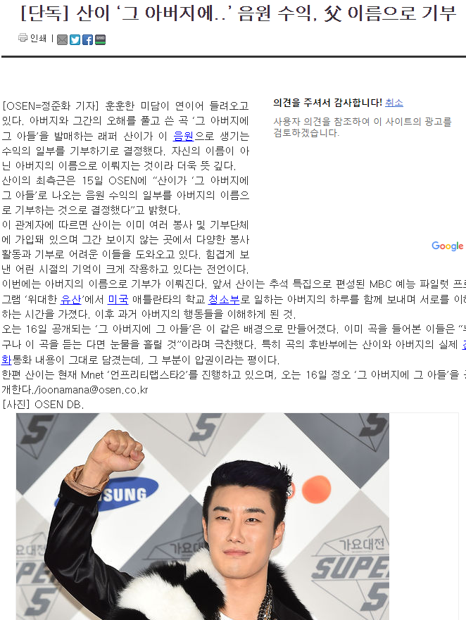 사람들이 잘 모르는 산이 인성2 | 인스티즈
