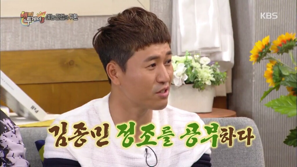 김종민의 신지 디스ㅋㅋㅋㅋㅋㅋㅋㅋ | 인스티즈