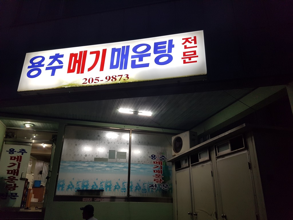 서천초등학교 이미지