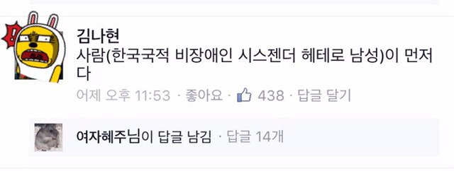 동성애 싫다 좋아하지 않는다는 대통령 필요없오.jpg | 인스티즈