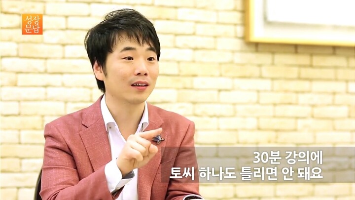 발표만 하면 긴장해서 망치는 당신이 반드시 들어야 할 대답 | 인스티즈