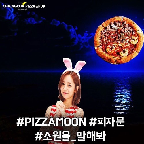 리골레토시카고피자 이미지