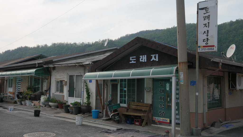 태일상회 이미지